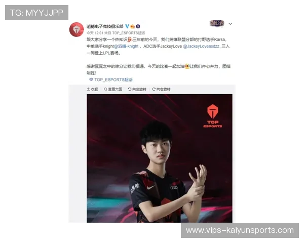 Aster明星选手动态追踪